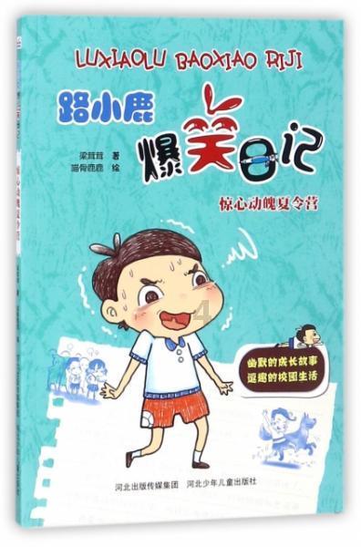 竞技宝登录